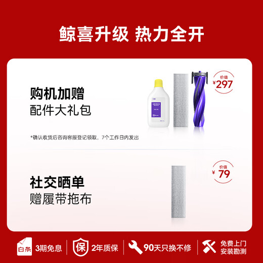 Cloud Whale Full Price Guarantee 11.11 Sweeping Robot Xiaoyao 002Max AI Live Water Crawler Floor Washer Sweeping and Mopping Integrated Cleaning Fully Automatic Floor Wiper Ultra-Thin Upper and Lower Water