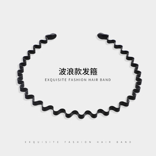 Hesi language black metal headband for face washing, movement, invisible back, hair pressing, fixed headband, non-restrictive hair card, unisex hairband, big wave style