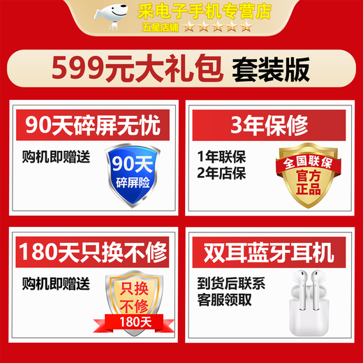 Huawei mobile phone Huawei mate70pro optional new 5G flagship X70 NFC infrared remote control fully waterproof and anti-fall AI outsole main camera Oasis eye protection super large battery Magic Night Black 12GB + 512GB official | standard configuration 180 days of free replacement without repair + 3-year warranty + broken screen insurance