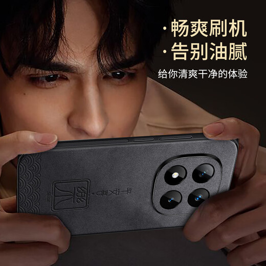 Shangsu applicable Redmi note15Pro mobile phone case Xiaomi note15Pro protective cover lens all-inclusive Chinese style anti-fall creative national trend sheepskin shell national style Xiangyun