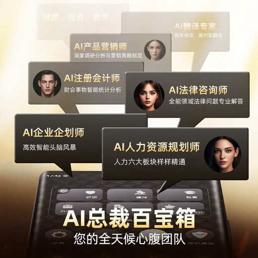 VERTU Luxury encrypted mobile phone META hyperbolic screen AI smart mobile phone 5G business high-end gift one machine dual system black carbon fiber 12GB+512GB