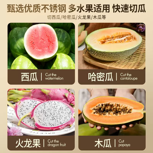 Yusenyi quick cut watermelon artifact commercial stainless steel multi-functional household fruit cutter and meat divider tool knife watermelon cutter 1 pack