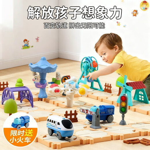DADDY GUARD children's toy boy 1-3 years old high-end birthday gift 5-9 rail train ever-changing assembly toy educational puzzle luxury flagship model 125 pieces accessories + 4 major themes 4-7 building blocks rail car ever-changing small train for children 8-10