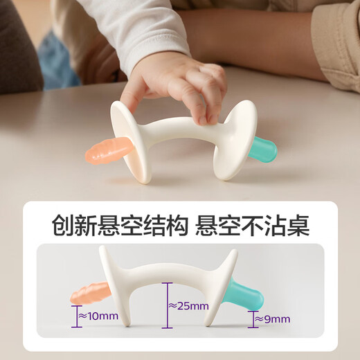 Philips (PHILIPS) Soothie teether baby teething stick for 0-3-6 months and above to soothe the baby and prevent chewing gum