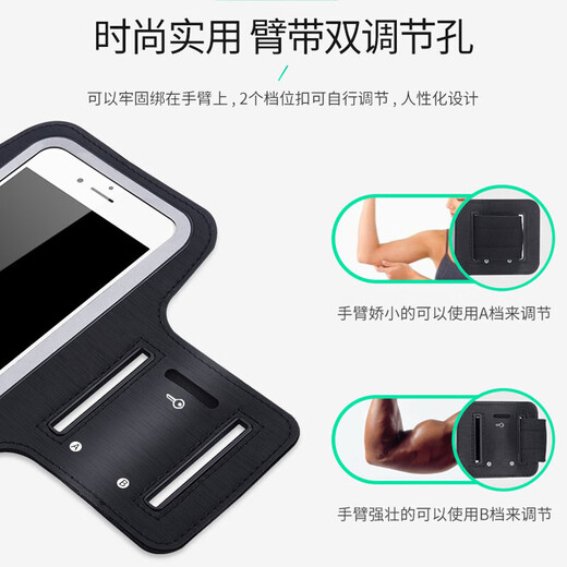 He Jiagong running arm bag sports mobile phone arm bag with touch screen outdoor sports cycling fitness equipment arm wrist small size 6.5 inch mobile phone universal