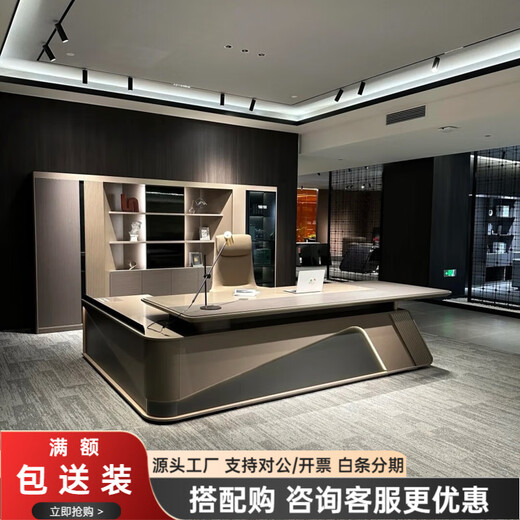 Boss desk office desk light luxury simple modern desk office desk office desk and chair combination manager desk president desk 2.0 meters left side cabinet-American Walnut