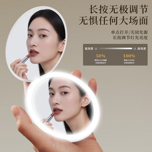 Cosmetic mirror LED with light charging model portable handheld double-sided folding vanity mirror beauty charged handheld double-sided mirror white