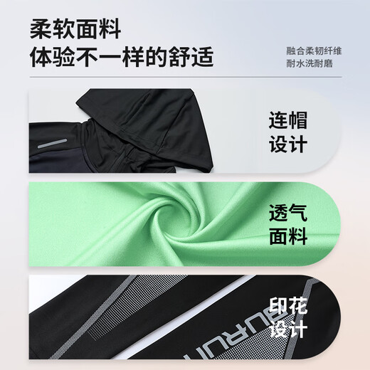 BURUITE sports suit men's basketball badminton fitness suit quick-drying suit high-elastic training morning running running suit tight clothes autumn