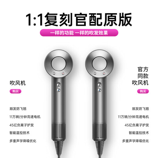 National 3C certification丨4.5 billion negative ions for hair care Leafless high-speed hair dryer household silent high-power non-harming hair dryer constant temperature hair dryer quick-drying Huaqiangbei Gray-Official top version丨4.5 billion hydrating negative ions constant temperature hair care 2025 new style丨Top version 1 1 version 1.8 meters long cable gift box