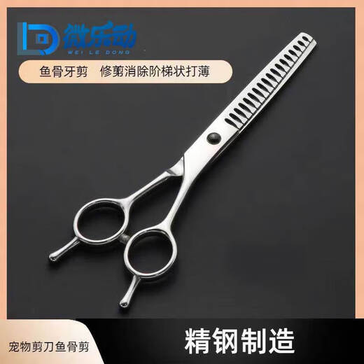Pet Grooming Dog Scissors Shearing Tools Special Hair Trimming Set for Cutting Dog Hair Curved Scissors Teddy Shearing Artifact Steel Flat Shears