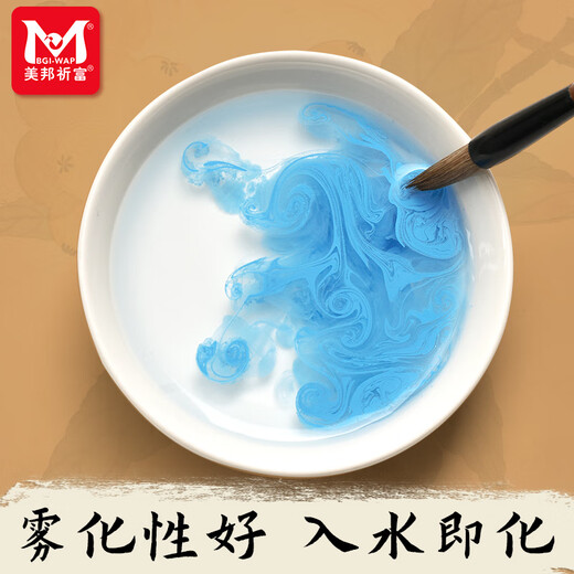 Meibangqifu 18-color Chinese painting paint set beginner's tools Chinese painting meticulous painting ink painting landscape painting primary school students practice teacher recommended 12ml-2 piece tool set