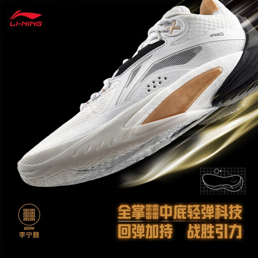 Li Ning Blitz 10丨Basketball Shoes Men's Shoes Support Professional Competitive Stability Practical Sports Shoes ABAT085