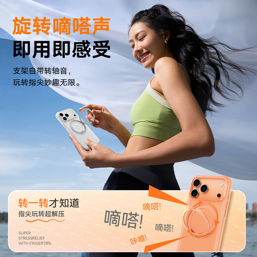 Turas Fulcrum Case O3Neo Papi Sauce Same Style丨Camera Buttons Fully Included Suitable for Apple 17promax mobile phone case iphone16pro Magnetic 15 Transparent Anti-fall Frosted Cedar White Hot Selling Model iPhone17ProMax (Camera Buttons Fully Included)