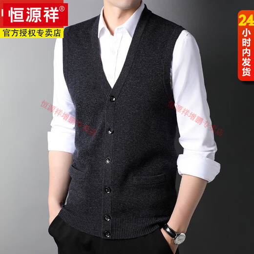 Hengyuanxiang 100% Pure Wool Vest Men's 2025 Autumn and Winter Casual Pocket V-neck Sleeveless Waistcoat Knitted Vest Thick Bottoming Shirt Black M 170 Recommended 100-120 Jin Jin equals 0.5 kg