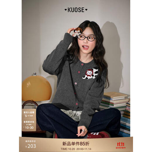 Broad gray lazy knitted cardigan sweater jacket for women 2025 autumn and winter new style embroidered short top for small people, gray, released on November 28 S