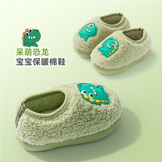 Pig Daddy Children's Cotton Slippers 1-3 Years Old Boys Autumn and Winter Indoor Home Non-Slip Warm Girls Baby Bag Heels Cotton Shoes Green 15