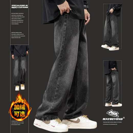 MAYBEYOND American jeans men's spring and summer high street loose straight pants wide-leg casual long pants MA78 black gray XL