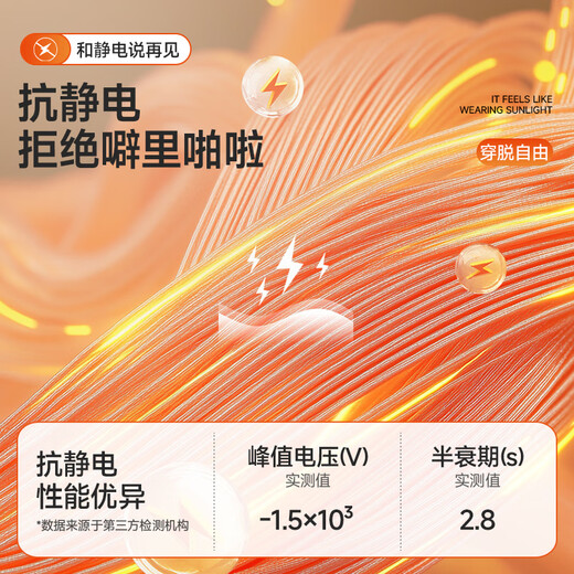 Yalu thermal underwear men's suit autumn and winter velvet autumn clothes men's cold-proof cotton sweater underwear hot