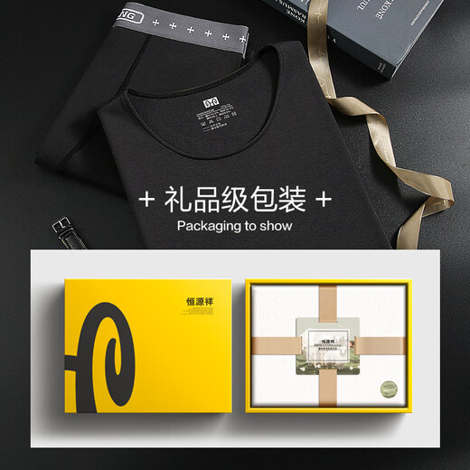 Hengyuanxiang thermal underwear men's autumn clothes and autumn trousers warm pants autumn and winter fever and cold protection suit thin slim slim linen trousers bottoming