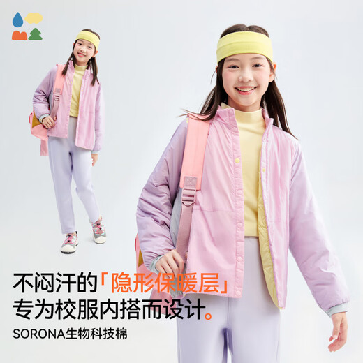 Lin Lin Tang 25 autumn and winter specializes in treating cold school uniforms, new boys and girls contrasting color baby-finding jackets, Clear Sky Kazuha 150 cm