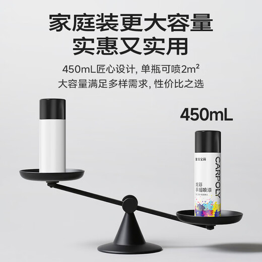 Carpoly ordinary self-spray hand spray paint industrial anti-corrosion paint metal anti-rust paint scratch repair automatic spray paint 450ml silver 1
