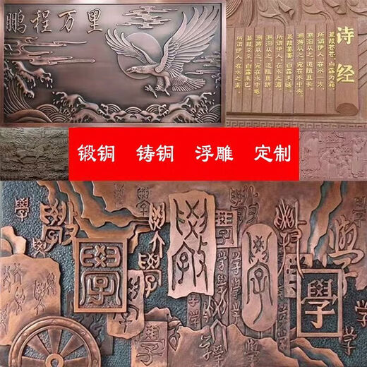 Pupan fiberglass imitation sandstone relief mural manufacturer campus cultural landscape wall figure sculpture decorative ornaments style eight deposit