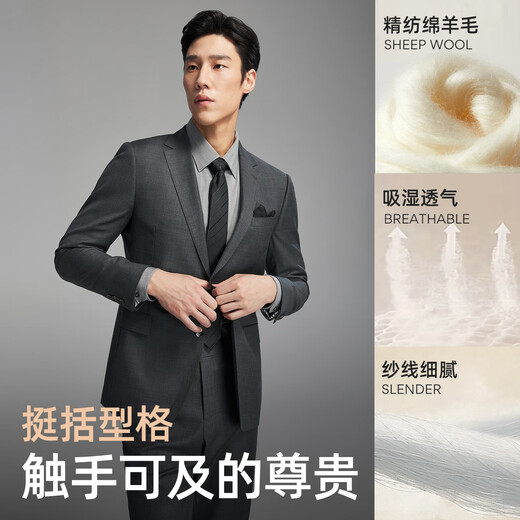 雅戈尔西服男士147款套西上衣全羊毛精纺品质优秀平整有型2025新品合款 藏青VOTX215147FIY上衣 180A 180/100A （推荐80-85公斤）