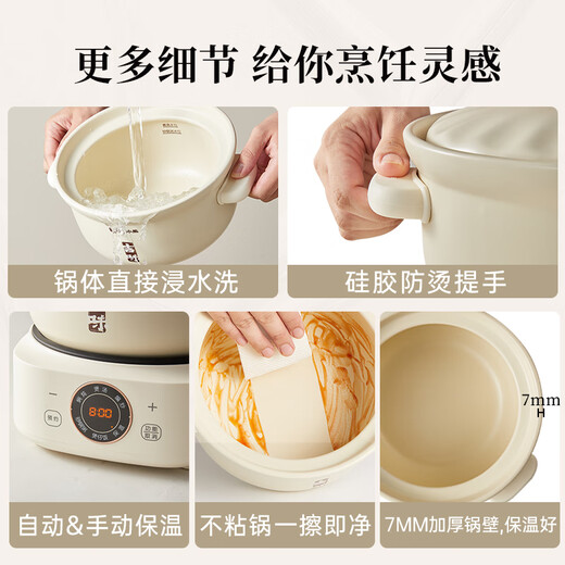 Bear Electric Casserole, Electric Stew Pot, Soup Pot, Stew Pot, Electric Stew Cup, Stew Pot, Healthy Porridge Pot for 3-4 People, Claypot Rice Split Electric Casserole DSG-D30S1 3L