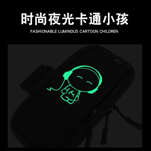 Pengjing Running Mobile Arm Pack für Männer und Frauen Outdoor Sport Fitness Running und Reitausrüstung Mobile Taschen Handgelenk Mobile Carrier Music Expert - klein [6 Zoll und unterhalb des Handys]