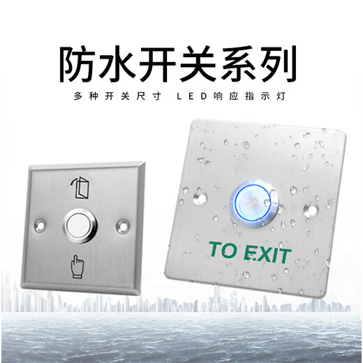 XMSJ Outdoor al aire libre de acceso impermeable Panel Botón de puerta de autosetillo de autoinforme de la puerta larga de la columna larga Botón Long Strip Tipo + Tipo de caja inferior Z3519D2W (Tamaño 9