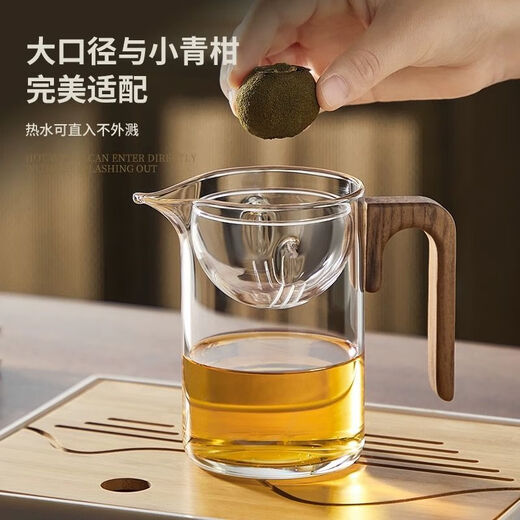 Xiaoqinggan Teapot High Borosilicate Glass Kettle Office Tea Water Separator Xiaoyao Kettle Home Shake Fair Cup Xiaoqinggan Xiaoyao Kettle