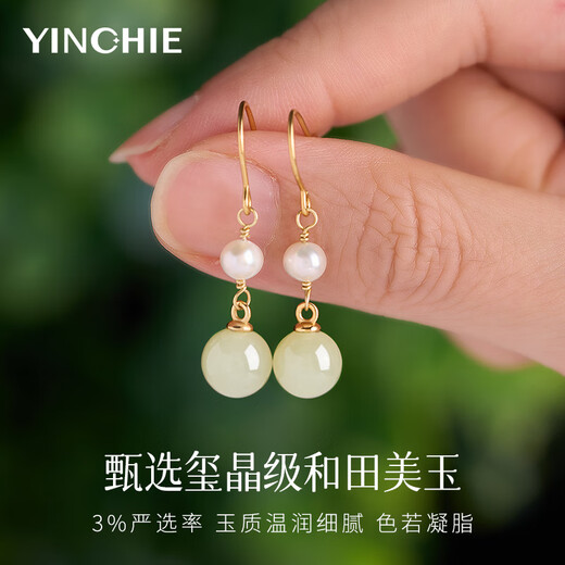 Ginqianhui Wada Jade Silver Earrings for Women 2025 New Freshwater Pearl Earrings and Earrings for Valentine's Day and Birthday Gifts for Girlfriends Jiangnan Misty Earrings/Freshwater Pearls + Seven Warehouse Delivery/Same Day Delivery with Certificate/Girls' Birthday Gift/Luxury Exquisite Gift Box