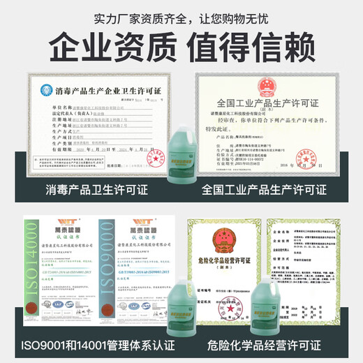 Kangxing compound quaternary ammonium salt, environmental object surface disinfectant, concentrated liquid, air conditioning sterilization and deodorization