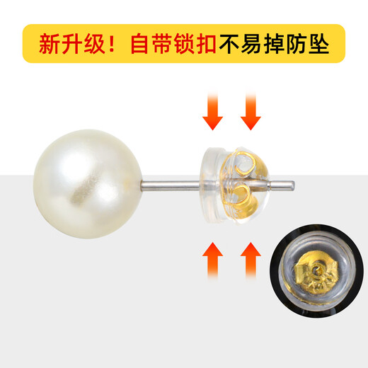 QMXD silicone earplugs to prevent pearls from falling out, small needle special earrings, gold behind-the-ear plugs, food-grade super fastening, self-locking, gold, 12 pieces