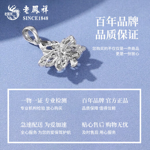 Lao Fengxiang PT950 Maple Leaf Pendant 2025 New Women's Light Luxury Platinum Necklace Birthday Chinese Valentine's Day Teacher's Day Gift for Girlfriend Platinum Maple Leaf Pendant About 1.6g Free Silver Chain + Brand Gift Box