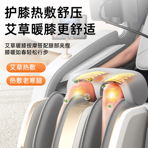 AUX Massage Chair Home Fully Automatic Full Body 2025 Top Ten Brands Space Capsule Kneading Zero Gravity Neck Lower Back Smart Massage Chair Practical Parents’ Day Gift for Parents Healthy Black Leg Beauty Machine + Hot Compress Knee/Cloak + Health Monitoring + Negative Ions