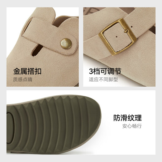 京东京造【勃肯鞋】外穿拖鞋女厚底包头凉鞋夏季拖鞋女浅灰色 38