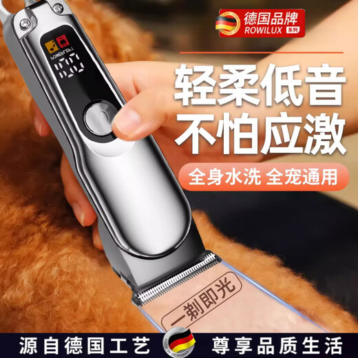 ROWILUX German quality pet shaver dog electric clipper pet shop used for cat shaving dog hair clipper artifact upgraded digital display