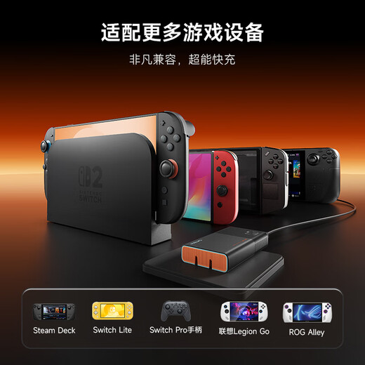 CUKTECH酷态科65W氮化镓充电器6号电能卡片玩家版超薄兼容PD45W苹果17/小米/华为手机笔记本/Switch多口