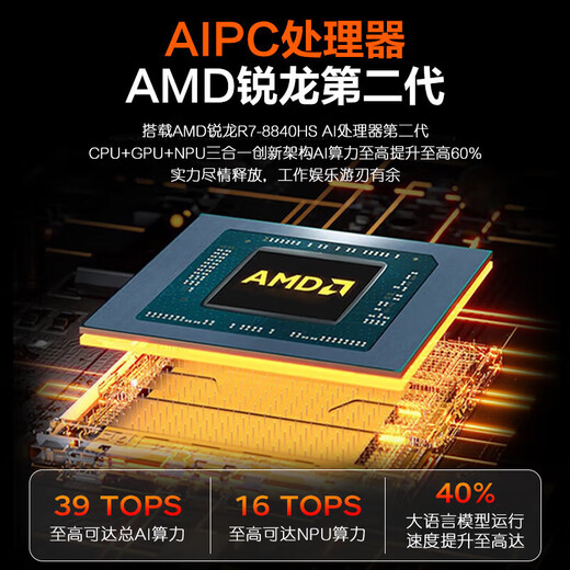 Dell (DELL) Inspiron 14pro AI-Laptop, leistungsstarkes 14-Zoll-Notebook, dünn und leicht, Büro, College-Studenten, engagierter High-End-Designer, Zeichnungslaptop, nationale Subvention, AI-Flaggschiff-Version, 32 GB, 1 TB, 2,2 KB-Bildschirm