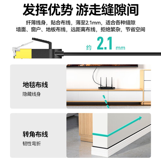 山泽 七类CAT7类扁平网线 万兆网络屏蔽双绞镀金连接线 工程家用电脑宽带成品跳线 黑色2米 CAT-702C