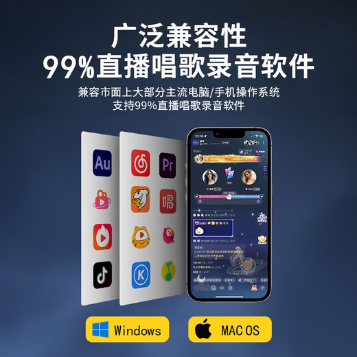 FIFINE microphone condenser noise reduction special recording dubbing mobile phone computer desktop conference game voice karaoke live monitoring headphones wired usb sound microphone K690