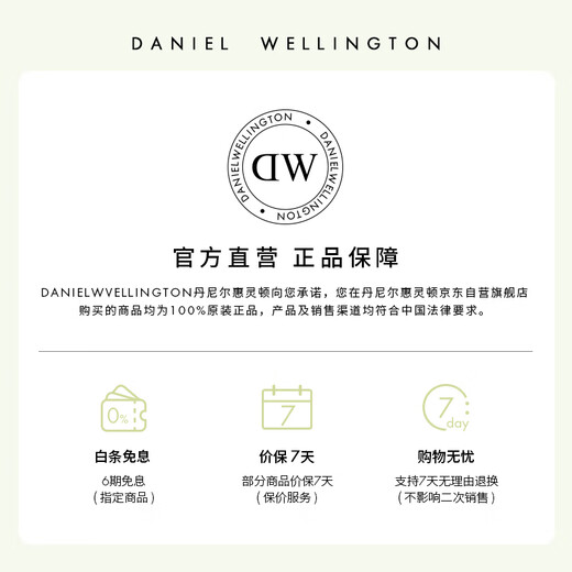 Daniel Wellington (DanielWellington) dw ring for women, classic silver couple ring, plain ring ring, birthday gift for girlfriend, boyfriend, a pair of rings, please contact customer service for remarks for size