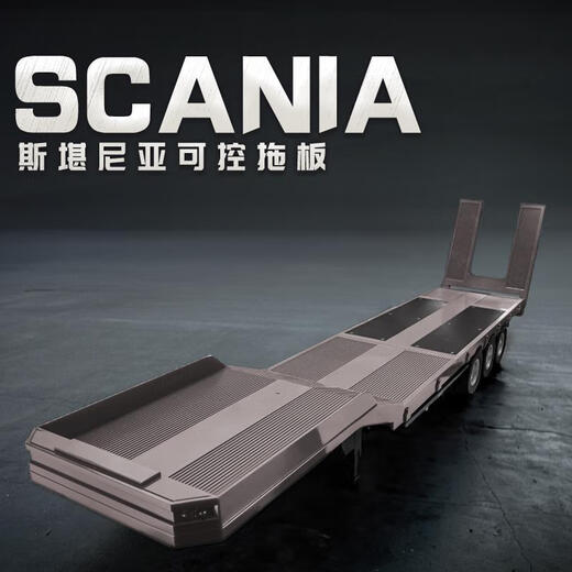 Scania remote control heavy truck mop head model towing car high-end high-end toys for children a set of original rechargeable batteries Scania silver gray rc remote control trolley head
