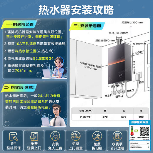 Midea M9 Max 16-liter natural gas water heater, three first-level silent and supercharged, constant temperature and large water volume for home use, 15% trade-in subsidy from the state