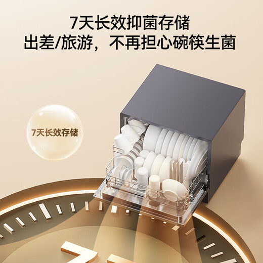 Jingdong-made desktop dishwasher, 8 sets of small dishwashers, 99.99% maternal and child level sterilization, automatic door opening for drying, double-layer spiral spray arm for cleaning without dead corners JZ-T8S01
