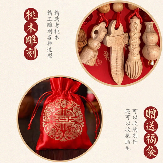 Baby pin, pregnant woman's amulet, black dog tooth brooch, old peach wood child and baby anti-frightening safety pendant when going out, style 1, zodiac sign, snake