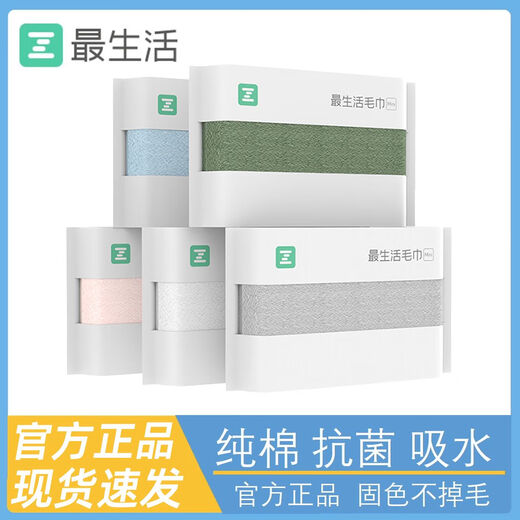Zaihuo Daily towel pure cotton household men and women wash their faces and bathe, absorb water and cannot shed hair Xinjiang cotton face towel tea green light blue 28*60cm, 68g