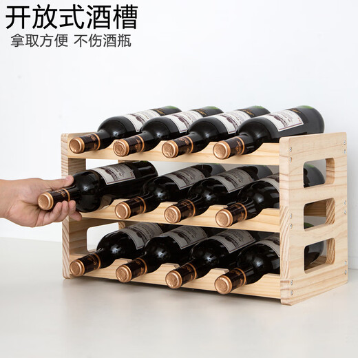 Tanbeiman red wine display rack solid wood red wine rack home creative wine rack wine bottle rack red wine display rack storage wine cabinet decorative ornaments two-layer log color 3 bottles
