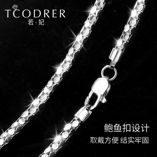 Ruofei platinum men's necklace pt950 platinum necklace men's simple and versatile lantern necklace platinum necklace men's gift customization contact customer service